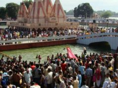 Dharma Khsetra KurukShetra – Part IX – The Solar Eclipse || Bhisma Parva