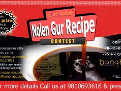 Mirchi Chef’s Nolen Gur Recipe Contest